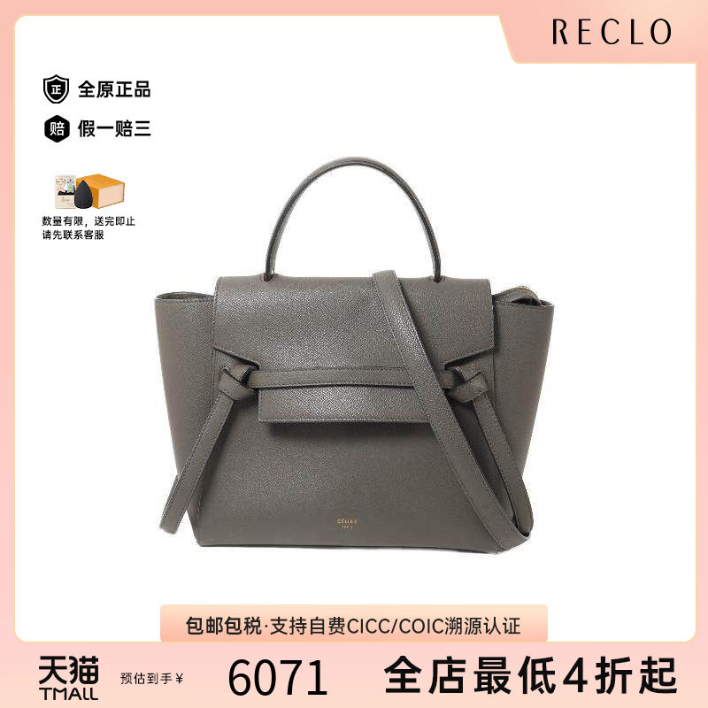 中古Celine赛琳斜挎包レディース