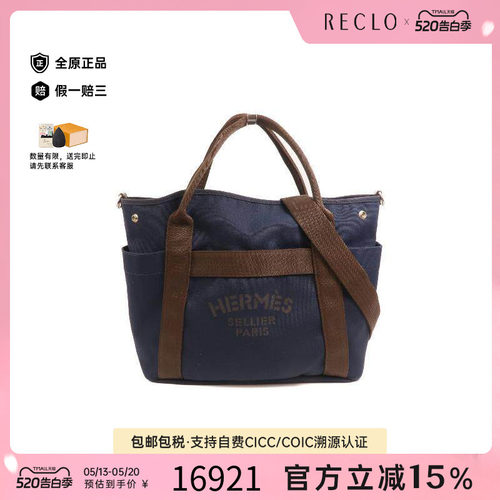 中古Hermes爱马仕斜挎包メンズ