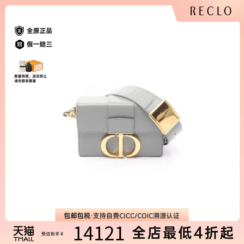 中古Dior迪奥斜挎包レディース