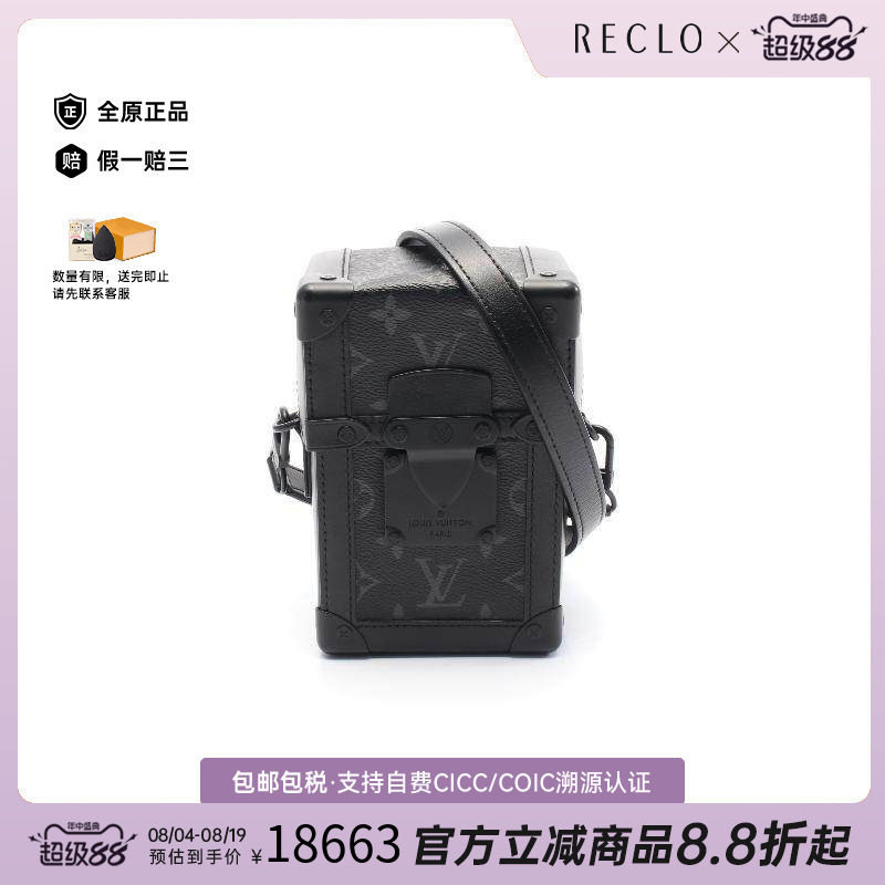 中古LV路易威登斜挎包レディース