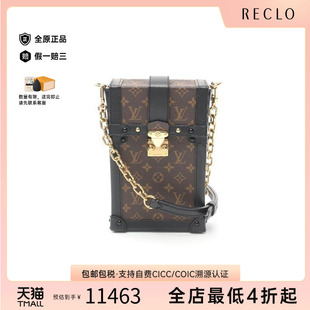 Trunk 中古LV路易威登女包A級95新Pochette Vertical硬盒子斜挎包
