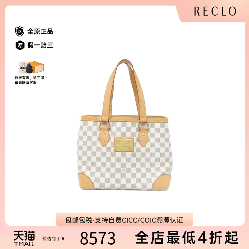 中古LV路易威登女包B级9新Azur Hampstead棋盘格单肩包正品休闲