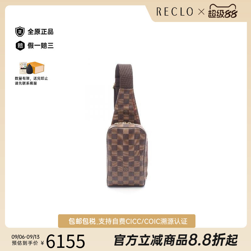 中古LV路易威登腰包レディース