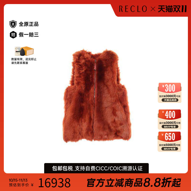 中古Fendi芬迪外套レディース