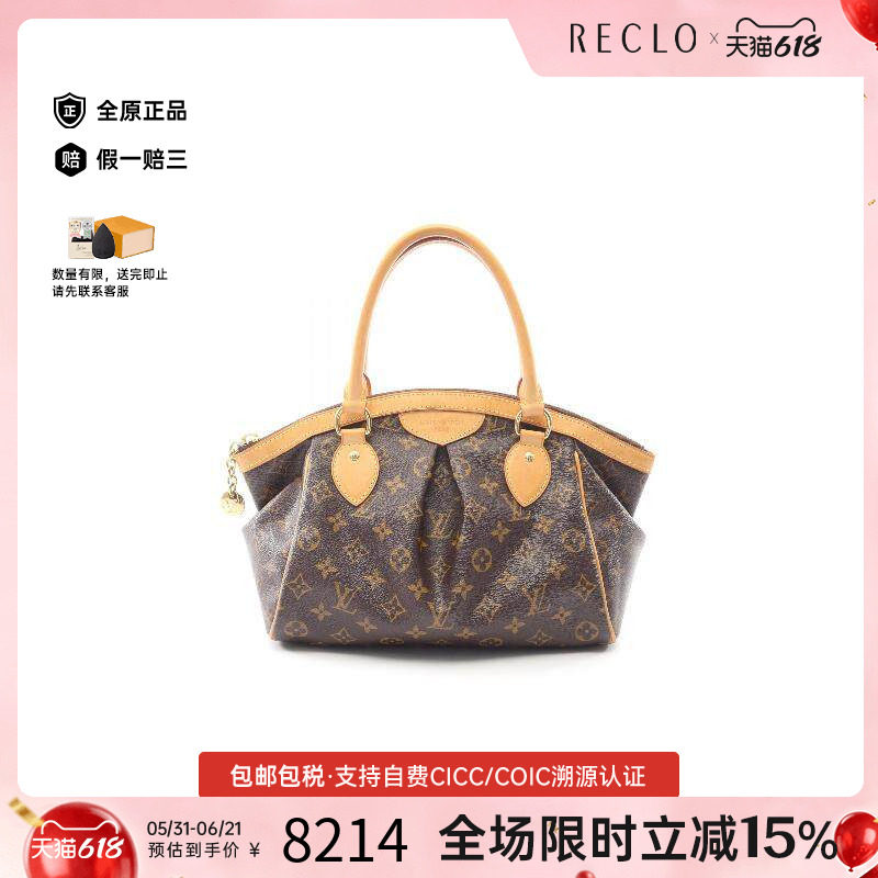 中古LV路易威登手提包レディース