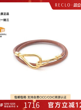 中古Hermes爱马仕手链レディース