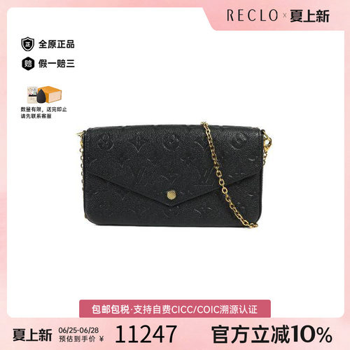 中古LV路易威登斜挎包レディース