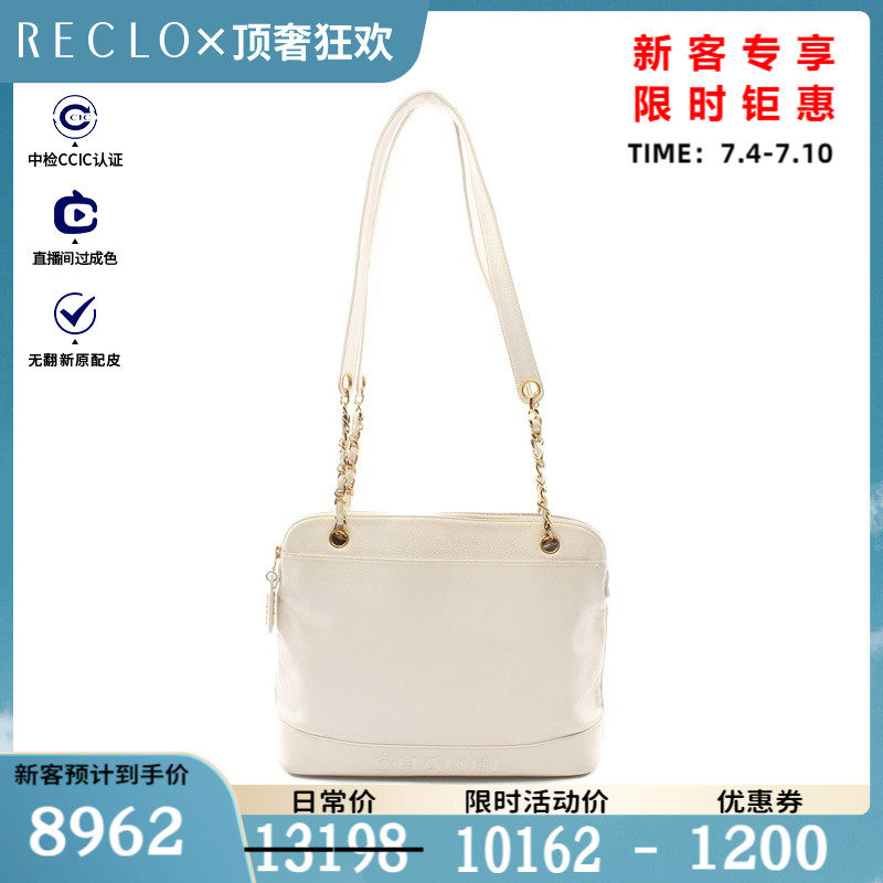 CHANEL香奈儿(BC)85新链条肩包Logo刺绣金色五金$827291RECLO中古