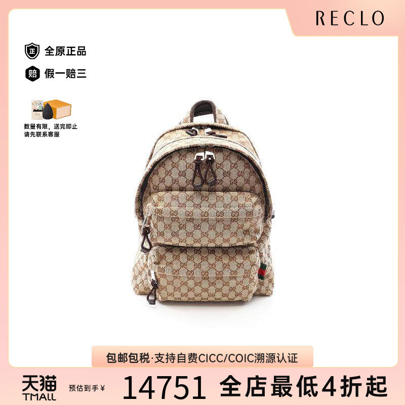 中古Gucci古驰斜挎包メンズ帆布