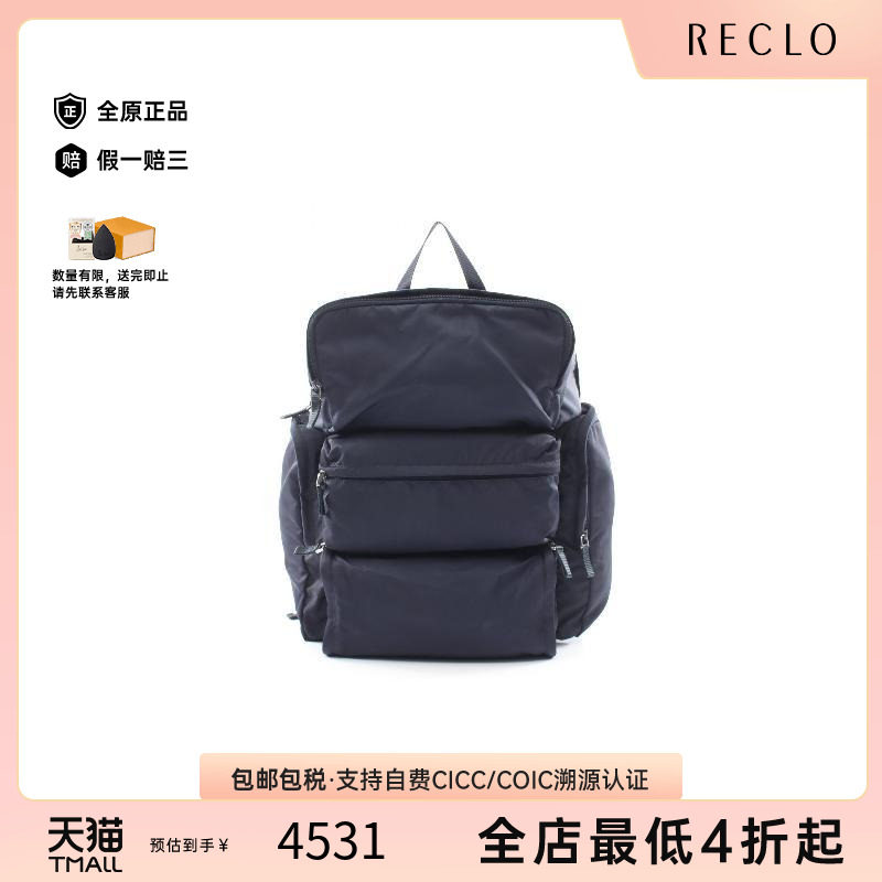 中古Prada普拉达双肩包