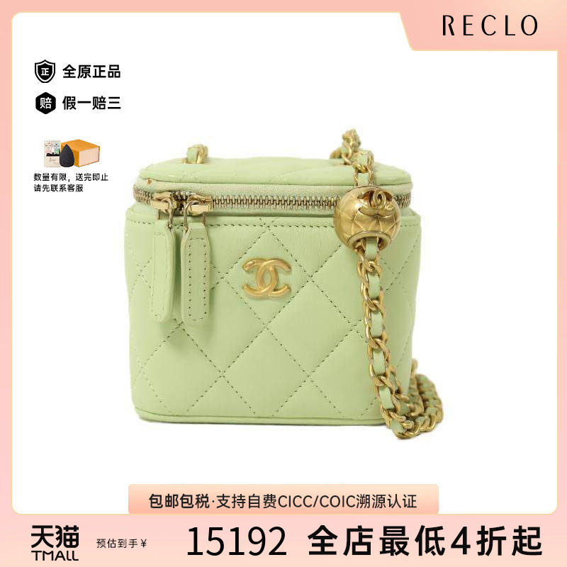中古Chanel香奈儿斜挎包