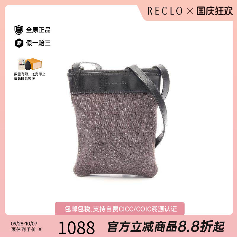 中古Bvlgari宝格丽斜挎包
