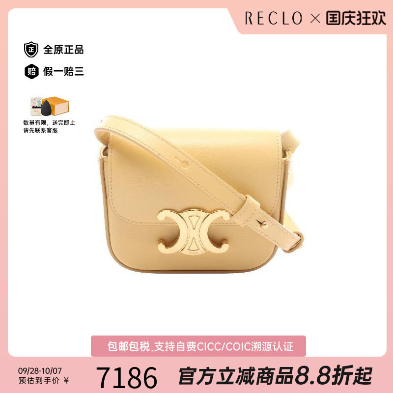 中古Celine赛琳斜挎包レディース