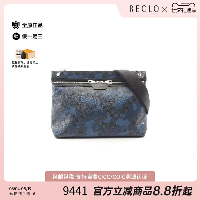 中古LV路易威登斜挎包メンズ