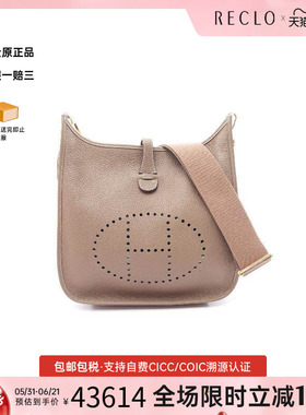 中古Hermes爱马仕女包A级95新Evelyn 3PM伊芙琳牛皮斜挎包灰色
