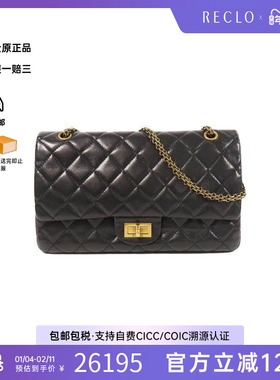 中古Chanel香奈儿女包A级95新2.55系列羊皮斜挎包黑色