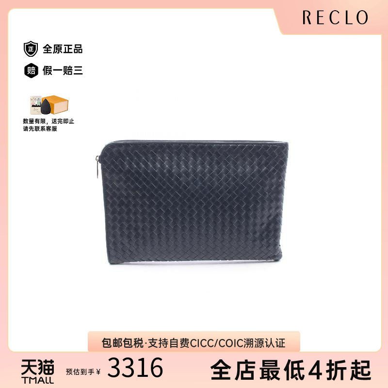 中古BottegaVeneta葆蝶家手拿包