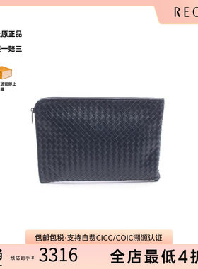 中古BottegaVeneta葆蝶家手拿包