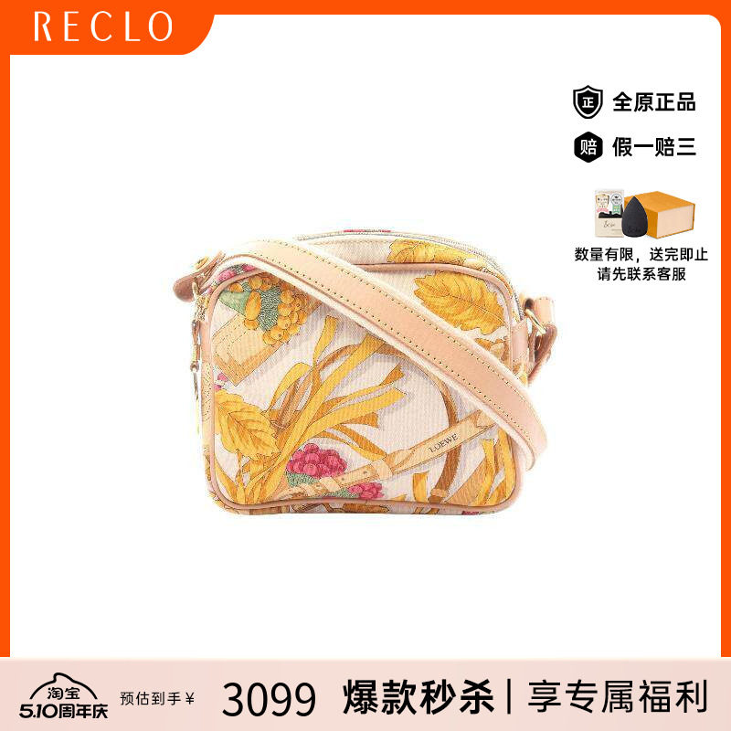 中古Loewe罗意威女包B级9新Shoulder bag肩包帆布斜挎包白色正品