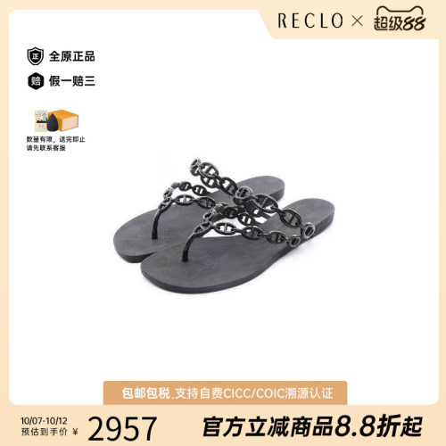 中古Hermes爱马仕鞋レディース