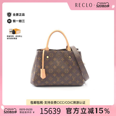 中古LV路易威登斜挎包レディース