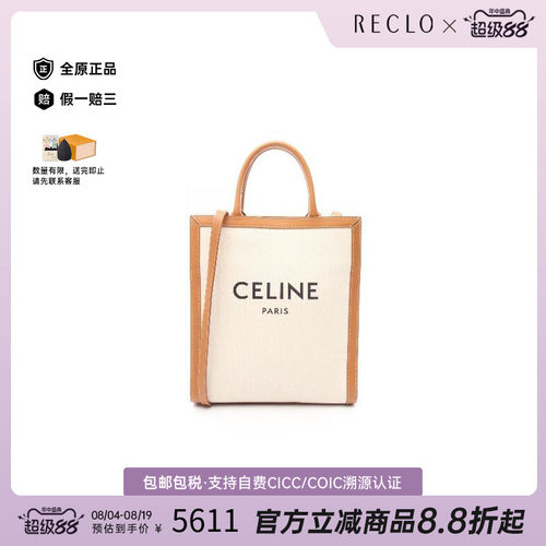 中古Celine赛琳斜挎包レディース
