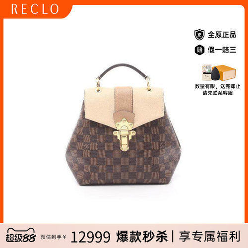 中古LV路易威登双肩包レディース