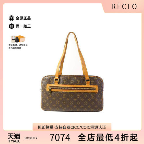 中古LV路易威登单肩包レディース