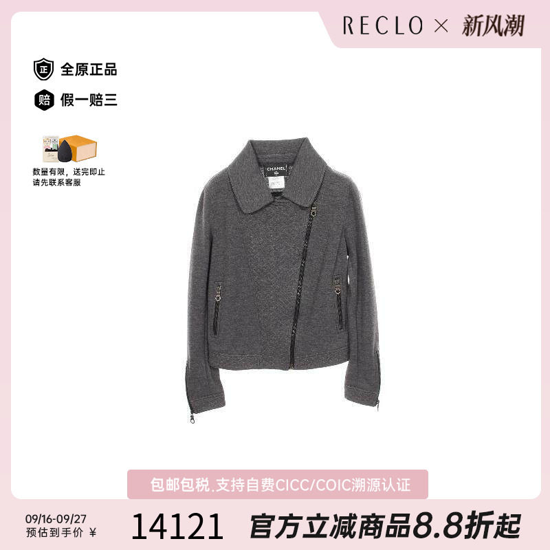 中古Chanel香奈儿外套メンズ羊毛