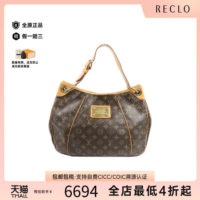 中古LV路易威登单肩包レディース