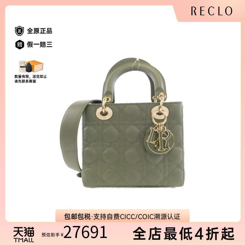 中古DIOR迪奥绿色斜挎包