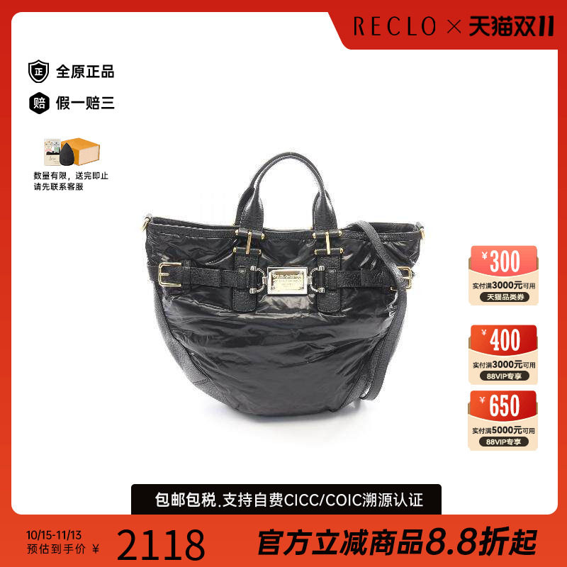中古Dolce&Gabbana杜嘉班纳