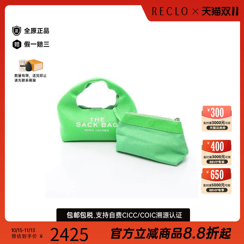 中古MarcJacobs莫杰手提包