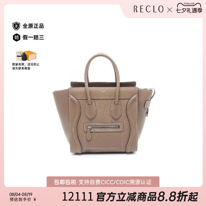 中古Celine赛琳手提包レディース