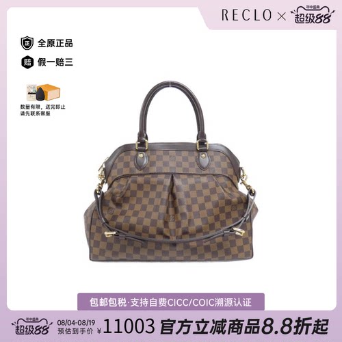 中古LV路易威登通用棋盘格手提包