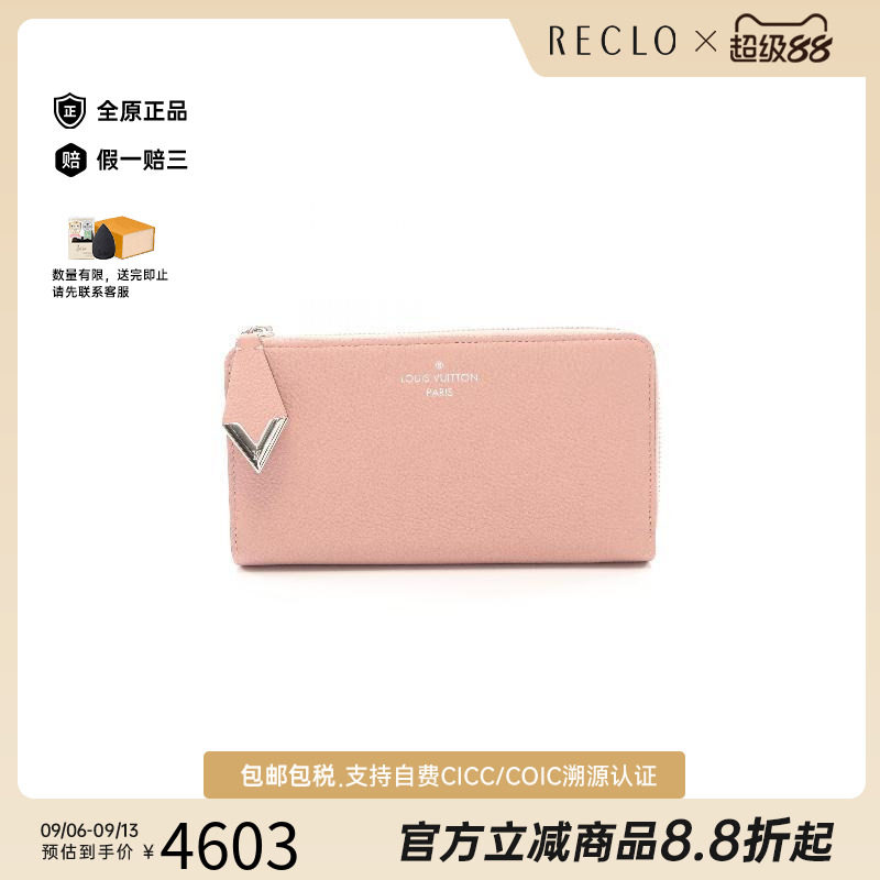 中古LV路易威登长钱包レディース