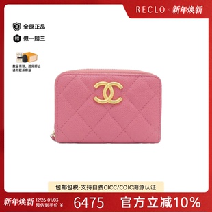中古CHANEL香奈儿A级95新AP3521 钱包鱼子酱牛皮 CoinCase钱包短款