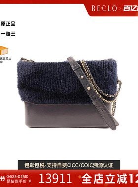 中古Chanel香奈儿女包B级9新Gabrielle流浪包牛皮斜挎包蓝色HK
