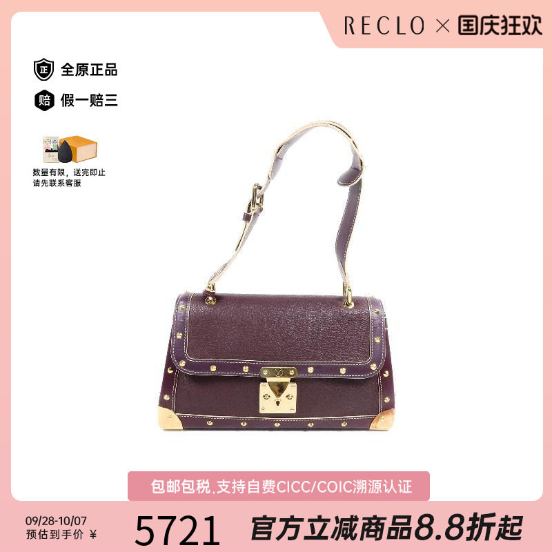 中古LV路易威登单肩包レディース