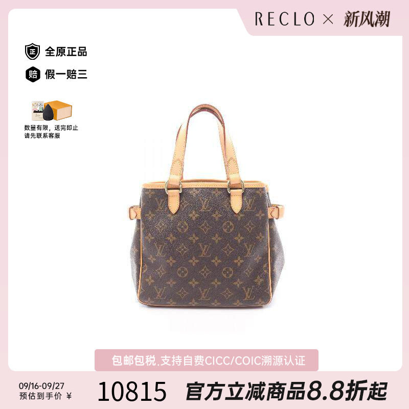 中古LV路易威登手提包レディース