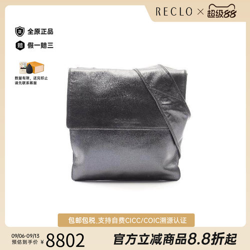 中古Chanel香奈儿斜挎包