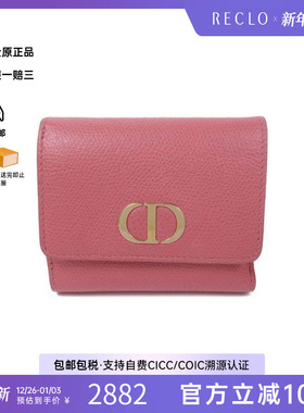 中古Dior迪奥女B级9新trifold wallet三折钱包牛皮短钱包粉色