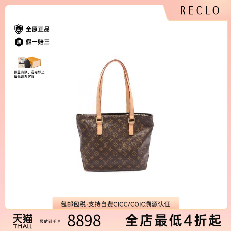中古LV路易威登女包A级95新Shoulder bag肩包涂层/防水帆布单肩包
