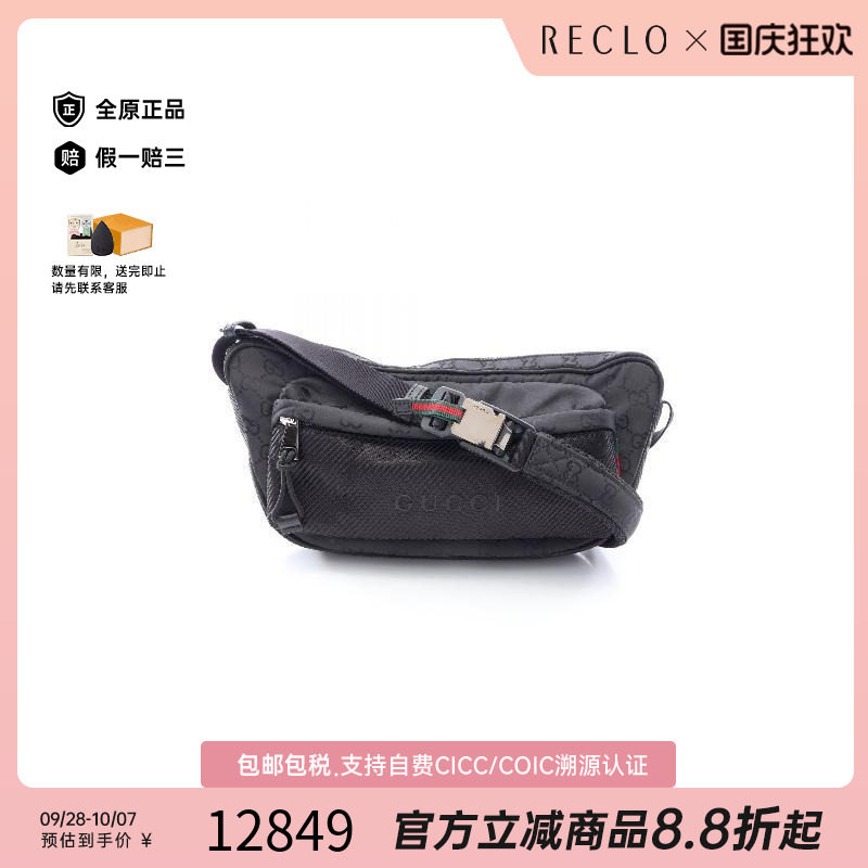 中古Gucci古驰斜挎包メンズ尼龙
