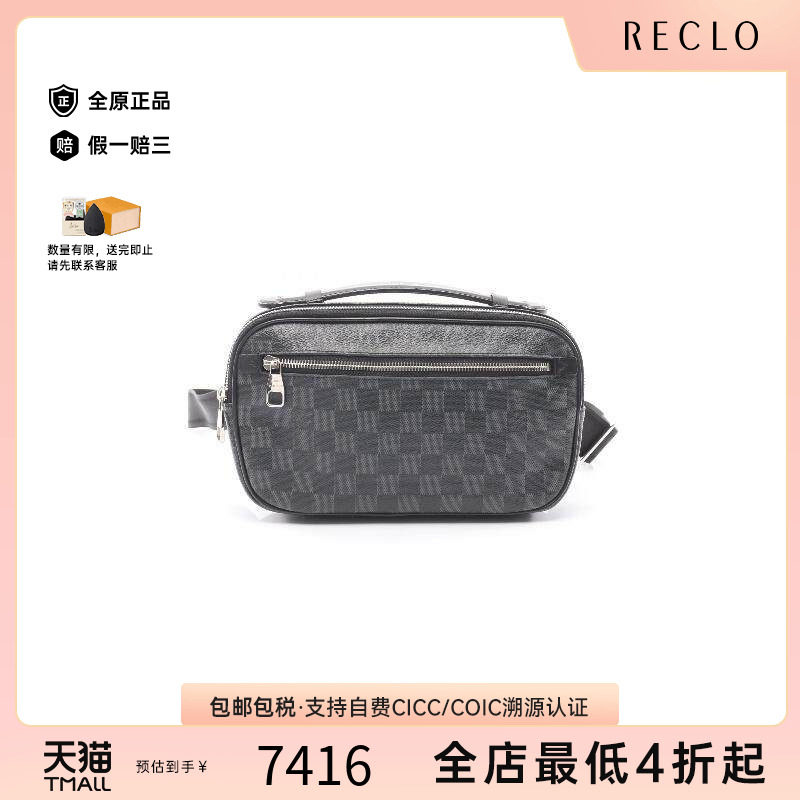 中古LV路易威登斜挎包メンズ