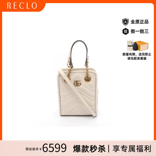 中古Gucci古驰斜挎包レディース