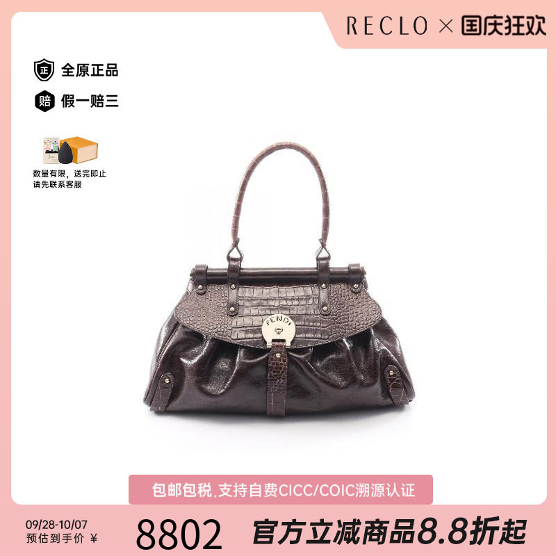 中古Fendi芬迪手提包レディース