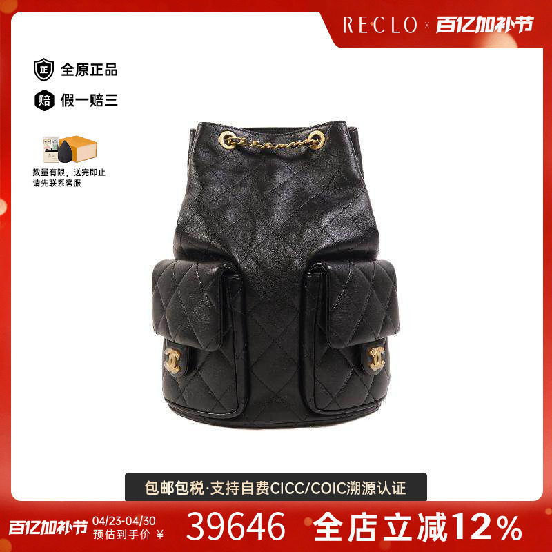 中古Chanel香奈儿女包A级95新rucksack背包/旅行背包双肩包双肩包