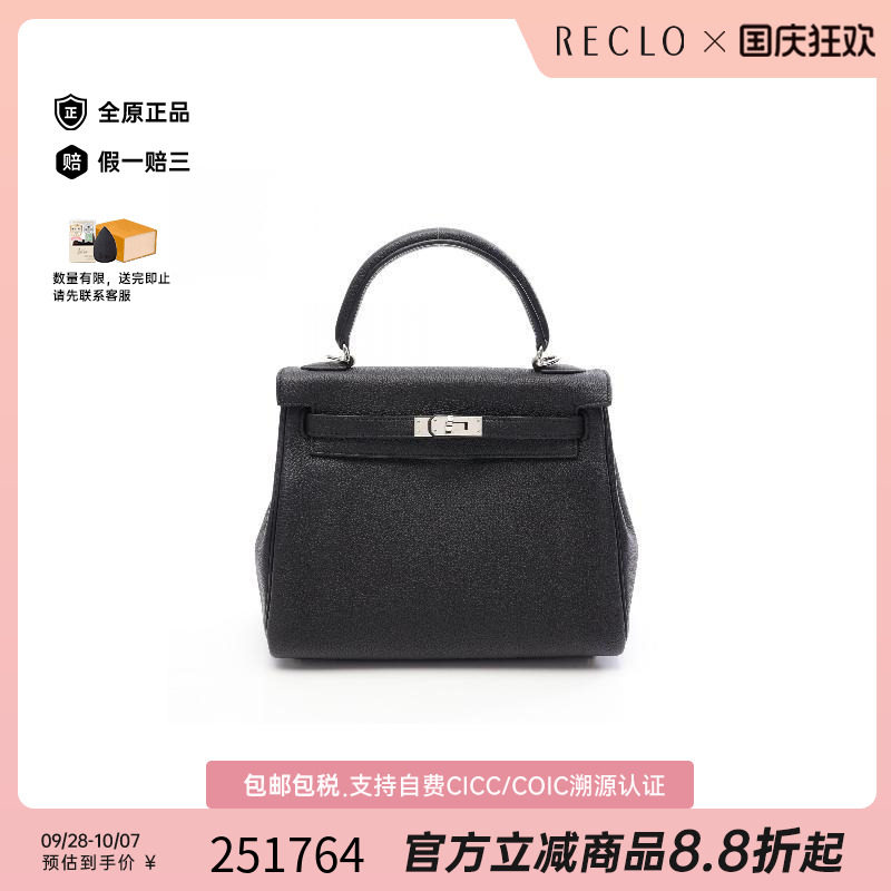 中古Hermes爱马仕手提包