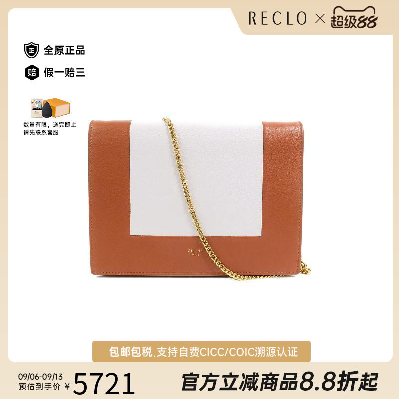中古Celine赛琳斜挎包レディース